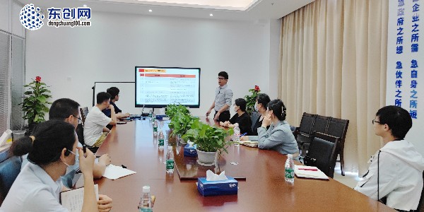 2023年廣西/南寧市企業技術中心怎么報？中關村邀請東創網進行企業技術中心申報專題培訓，全程干貨！