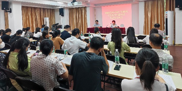 桂平站—東創網&2023年廣西科技計劃項目政策培訓活動完美收官！